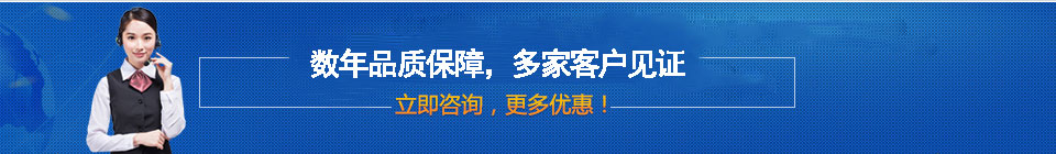 品質保障，全國網絡直銷，價格多省